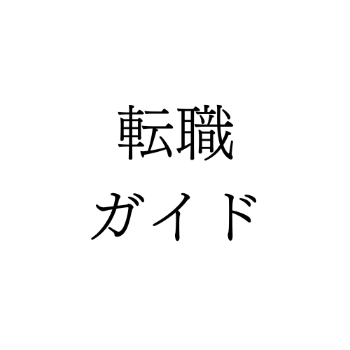 てんくんのアバター